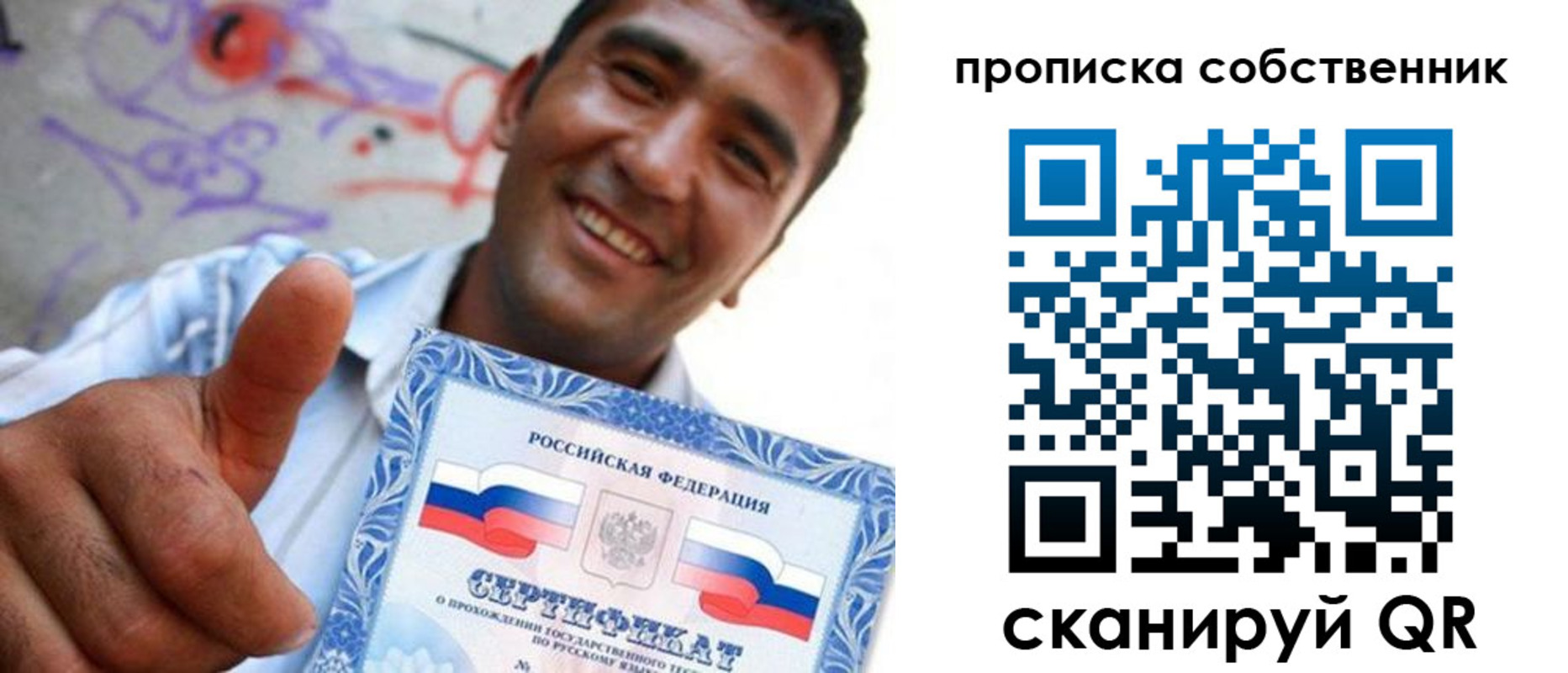 прописка поиск в Приволжске