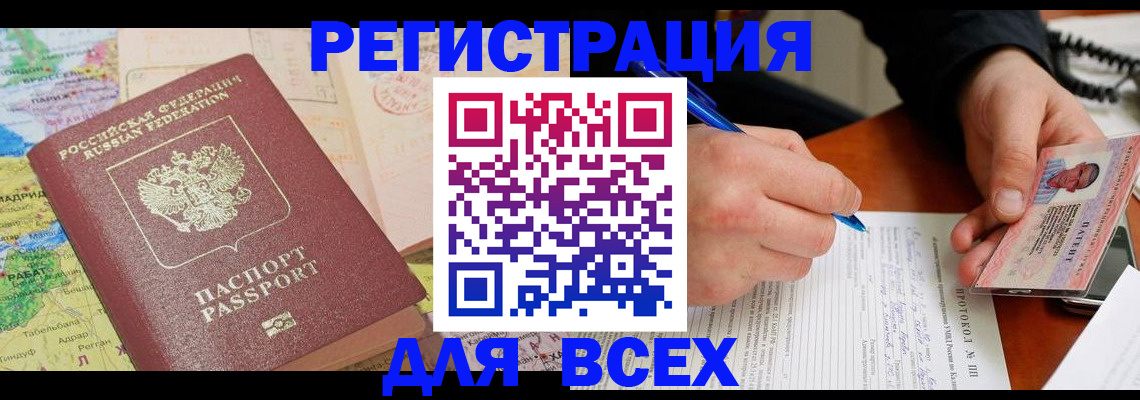 форма 3 в Приволжске